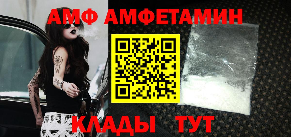 Конопля  Вход с VPN  Ketamine  Канабис  Пермь  Ляпка  ГАШИШ  Мефедрон  КОКАИН 