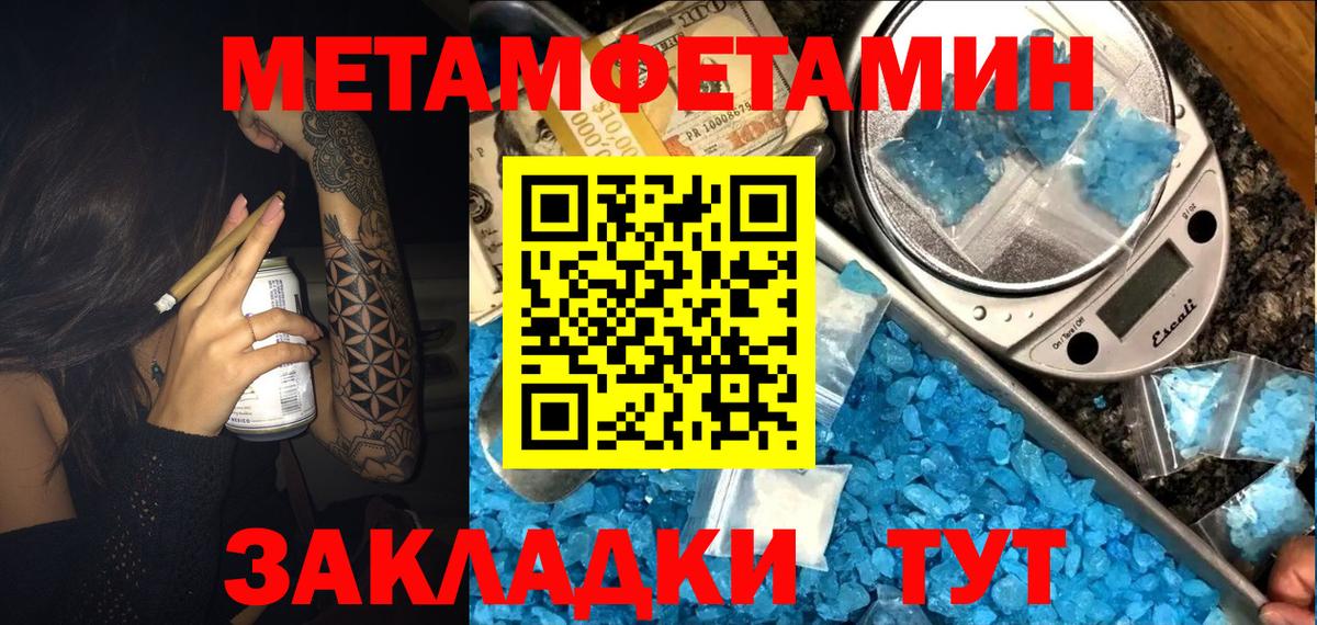 АМФ  АМФЕТАМИН  Вход с VPN  АМФ Premium  Пермь 
