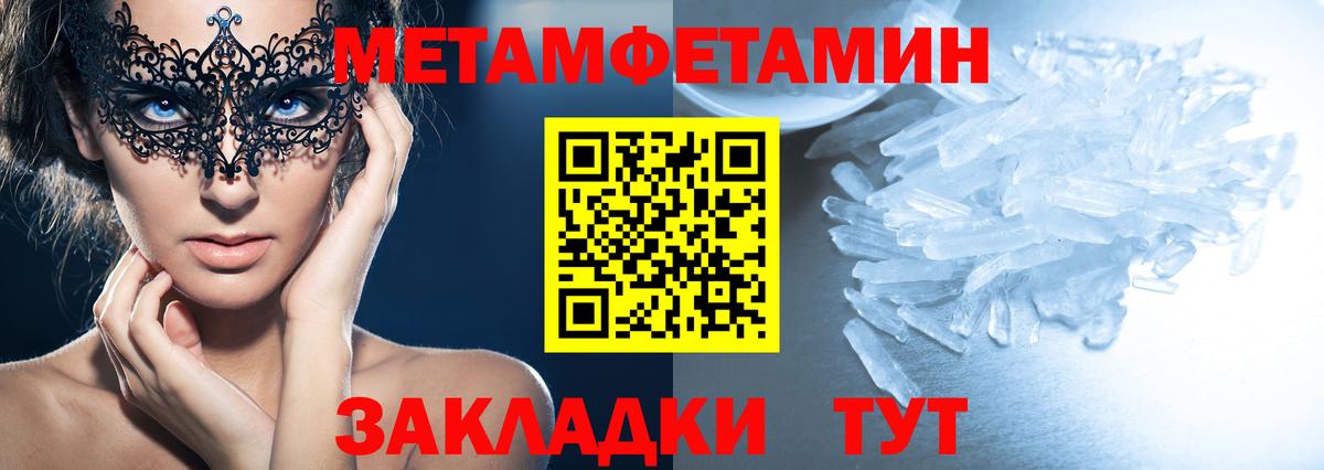 АМФЕТАМИН Розовый Пермь