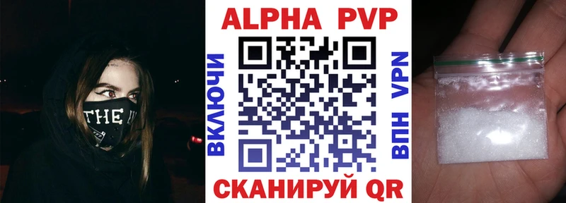 APVP крисы CK  Пермь 