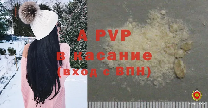 Альфа ПВП VHQ Пермь