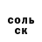 А ПВП кристаллы Anony Wolf
