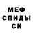МЕТАДОН methadone MK Hobson