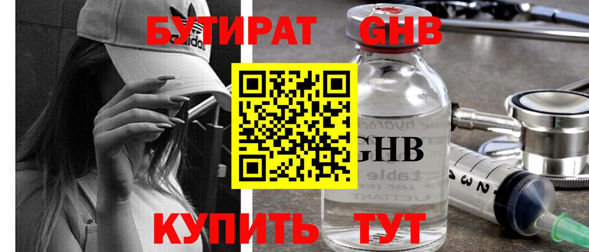  Кокаин Пермь