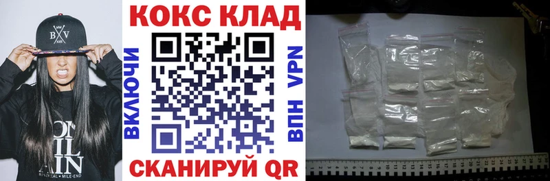 где можно купить наркотик  Пермь  КОКАИН 99% 