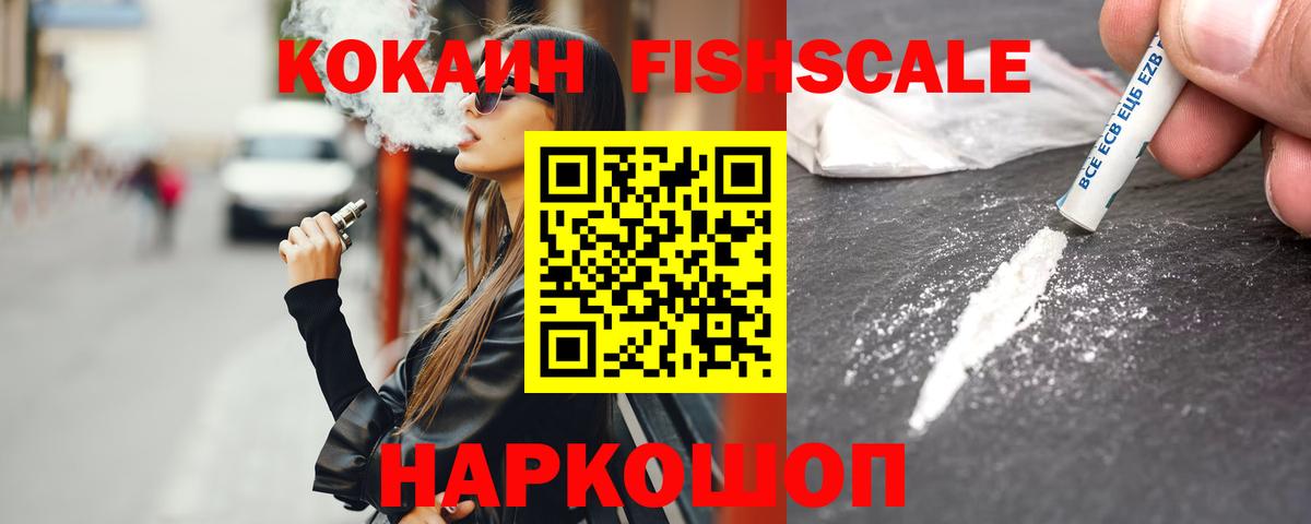 Пермь  Cocaine Перу  Вход с VPN  Кокаин VHQ 