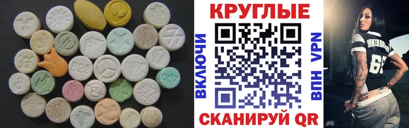 Экстази XTC  купить наркотики сайты  Пермь 