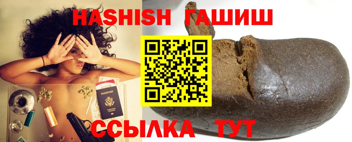 ГАШ Cannabis Пермь
