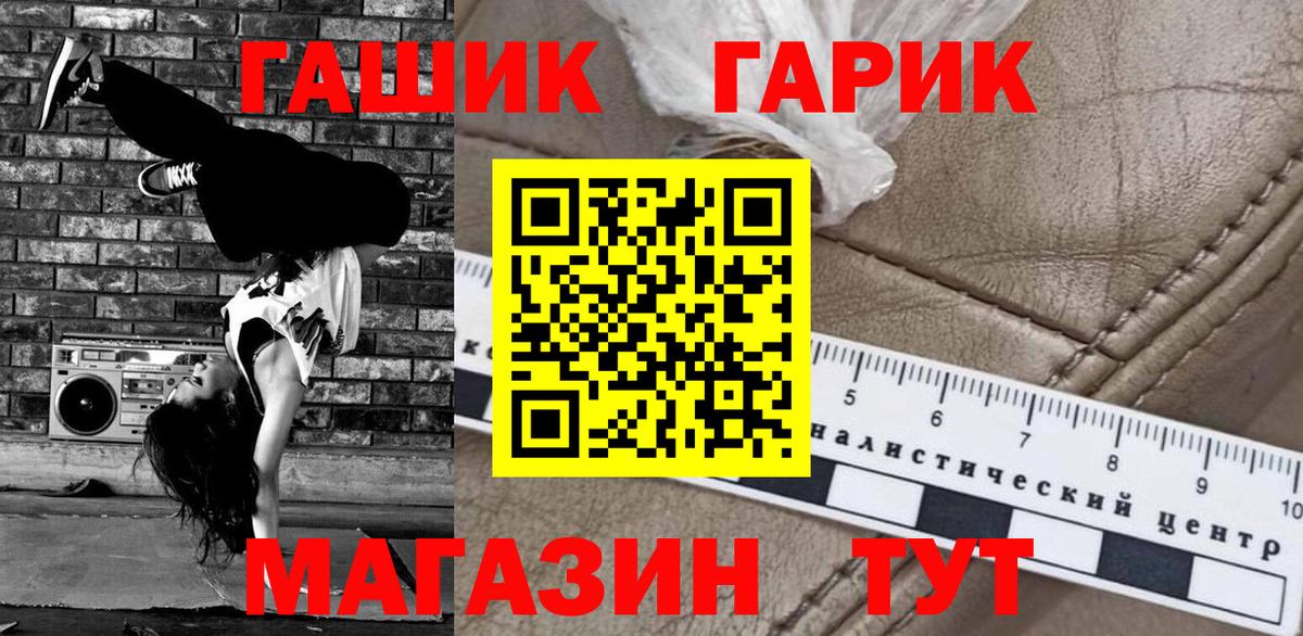Гашиш Premium  ГАШИШ  Пермь  Вход с VPN 