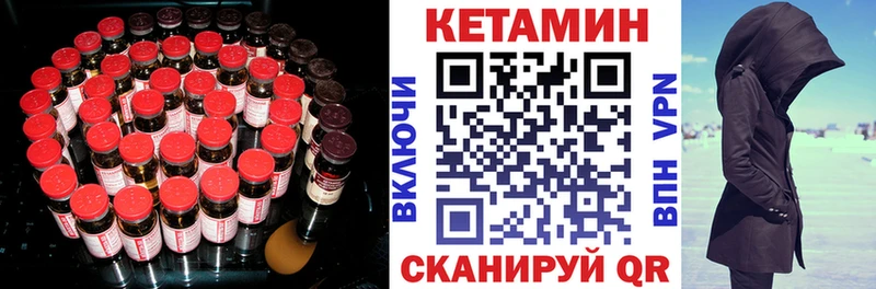 гидра tor Пермь Кетамин ketamine