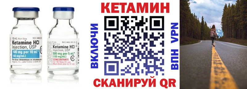 КЕТАМИН ketamine Пермь