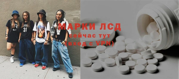 марихуана Шали