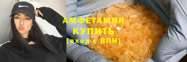 марихуана Шали