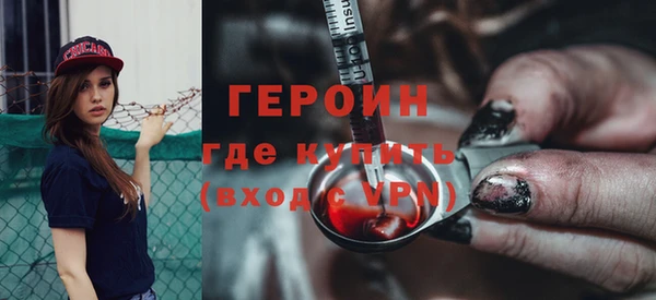 мефедрон мука Северо-Курильск