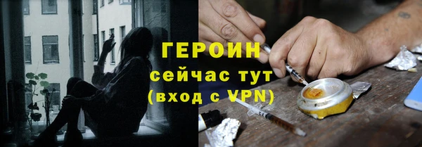 кокаин премиум Шарыпово