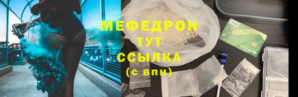 кокаин премиум Шарыпово