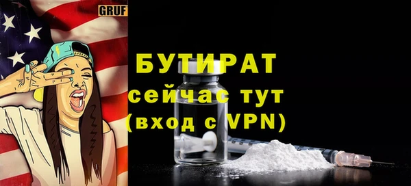 сатива Шадринск