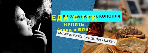 кокаин премиум Шарыпово