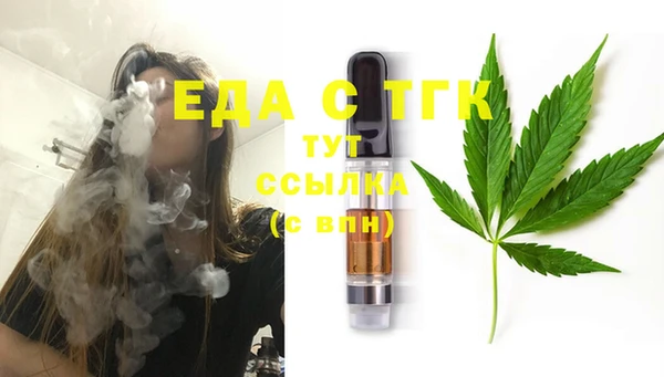 марихуана Шали