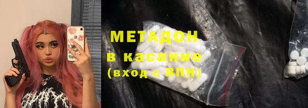 сатива Шадринск