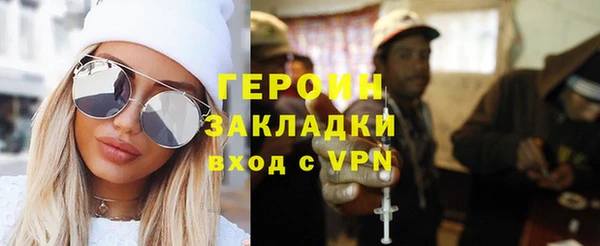 сатива Шадринск