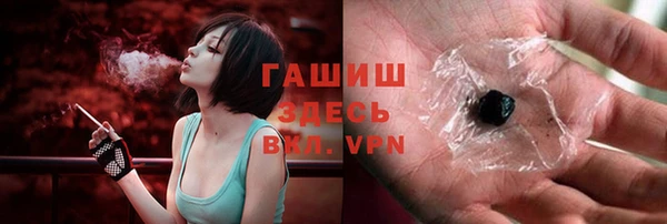 марихуана Шали