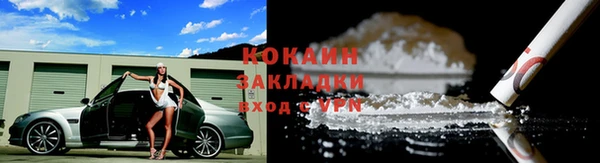 марихуана Шали