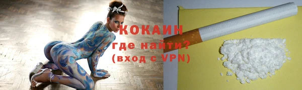 кокаин премиум Шарыпово