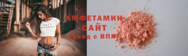 MDMA Себеж