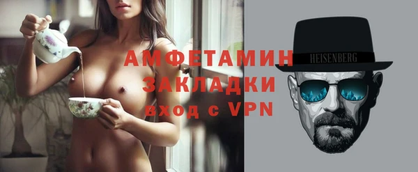 марихуана Шали
