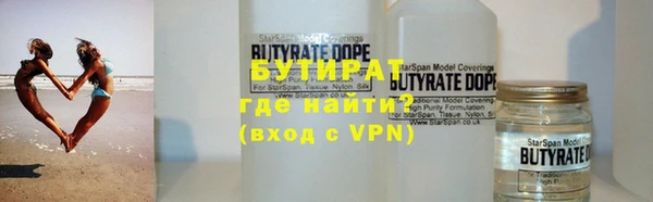 сатива Шадринск
