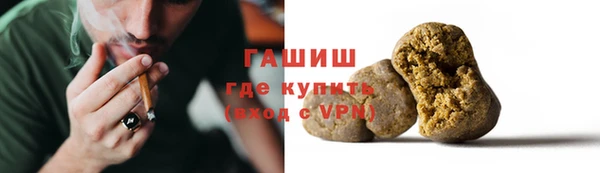 сатива Шадринск