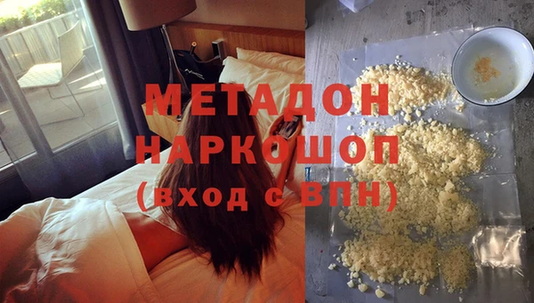 кокаин премиум Шарыпово