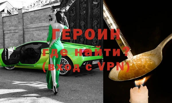 сатива Шадринск
