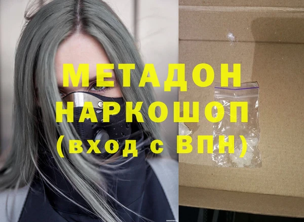 сатива Шадринск