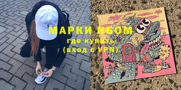 марихуана Шали