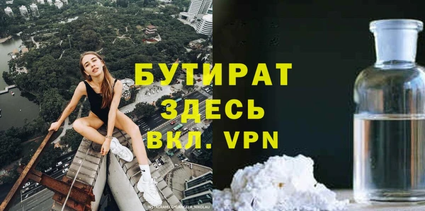 марихуана Шали