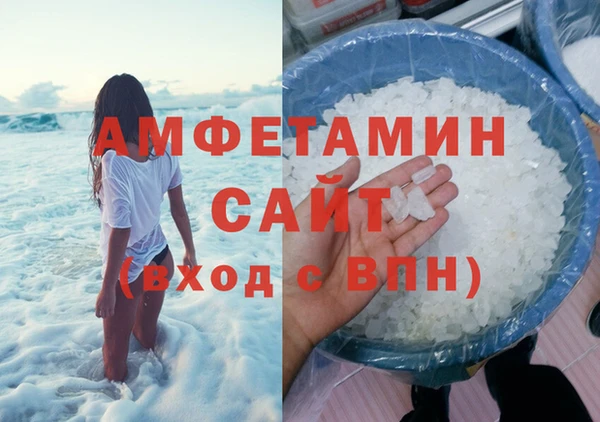 кокаин премиум Шарыпово