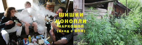 марихуана Шали