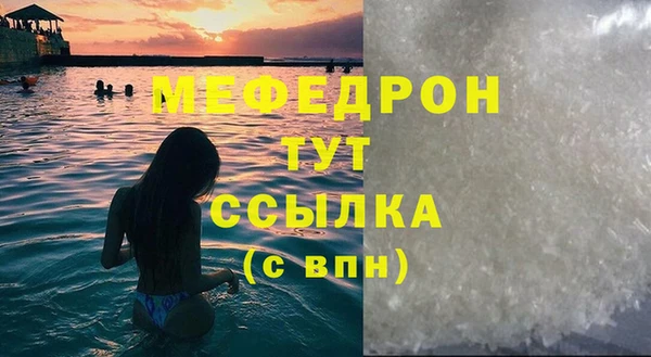 марихуана Шали