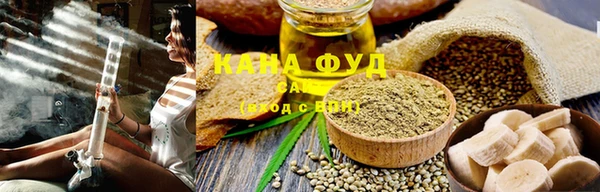 марихуана Шали