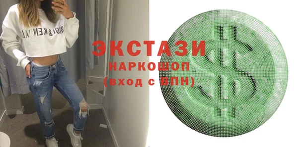 кокаин премиум Шарыпово