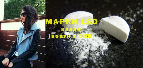 марихуана Шали