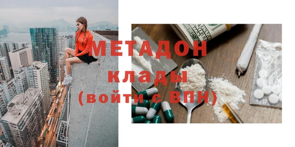 марихуана Шали