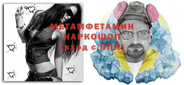 сатива Шадринск
