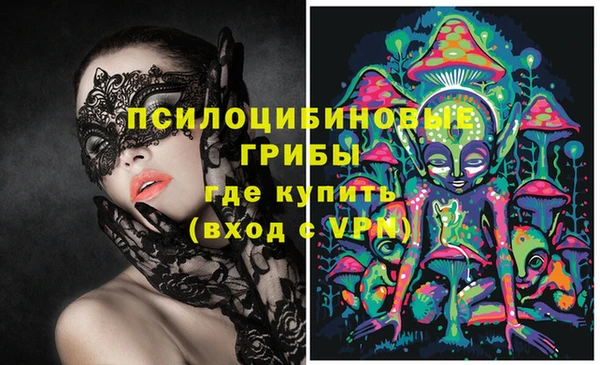 кокаин премиум Шарыпово