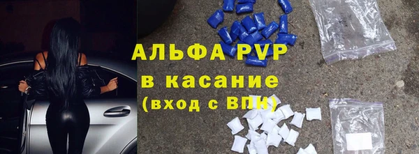марихуана Шали