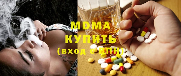 сатива Шадринск
