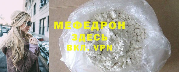 кокаин премиум Шарыпово