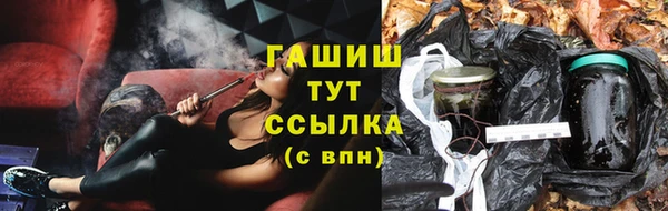 марихуана Шали